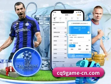 cq9电子 APP（cq9 gaming）